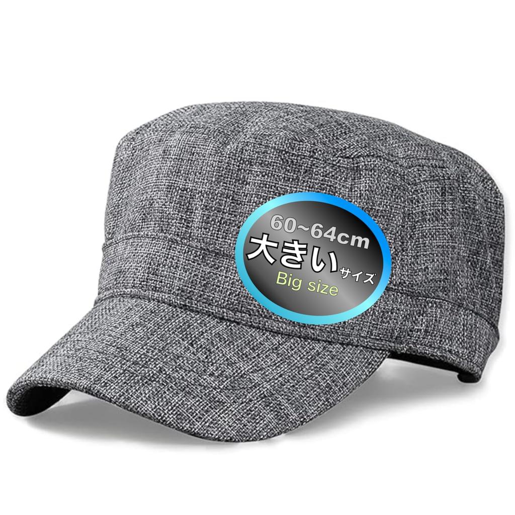 Haberly Adjustable Solid Color Work Cap Plus Men's (Gray, Size)