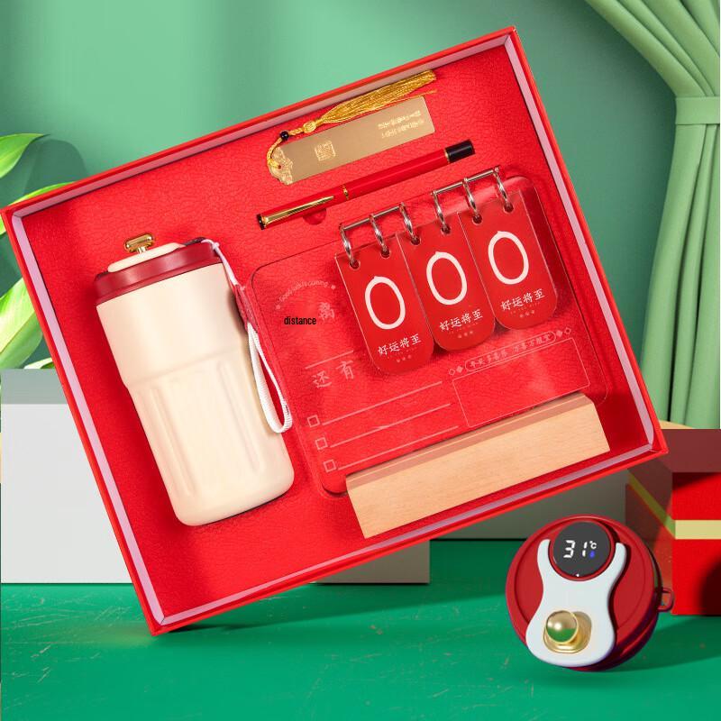 Red 4-Piece Success Gift Set with Digital Coffee Cup