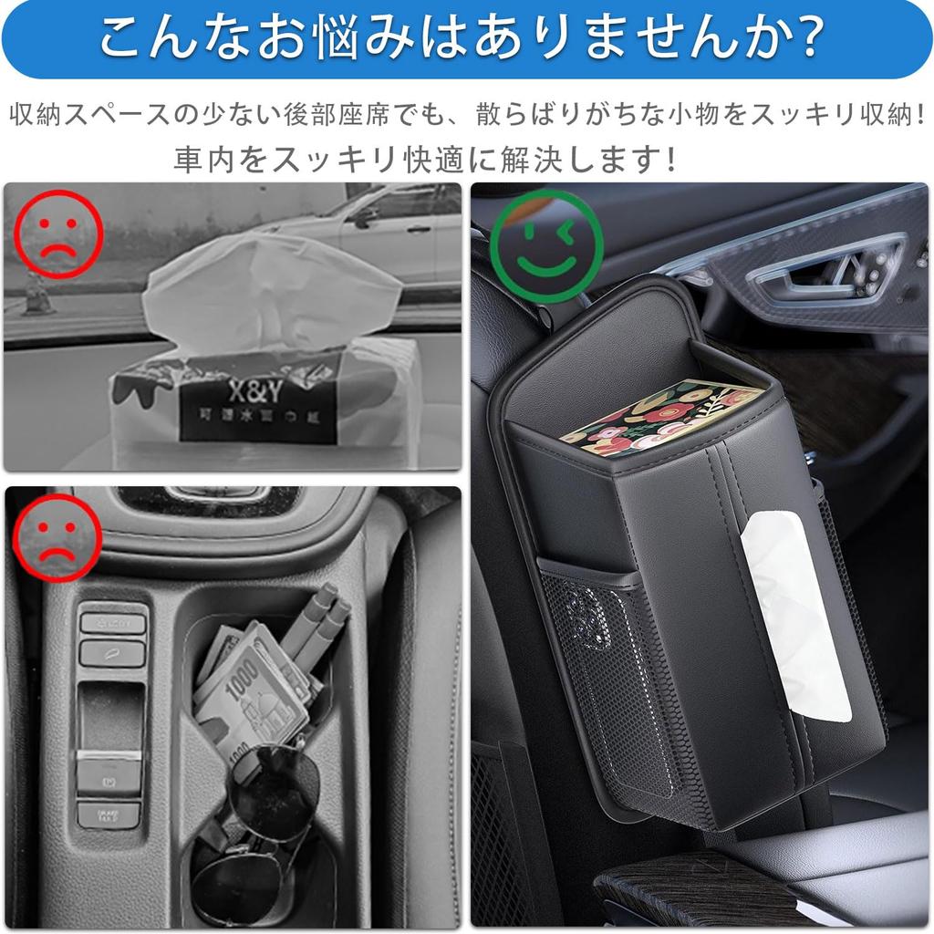 ChicCarry Car Tissue Car Seat Side Tissue PU Hanging Tissue Large Includes Small Item Sunglasses Storage Easy Stylish Car Accessory Case, Holder,
