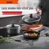 Supor Non-stick Wok & Cookware Set