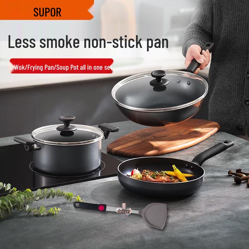 Supor Non-stick Wok & Cookware Set