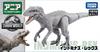 Ania Jurassic World Indominus Rex