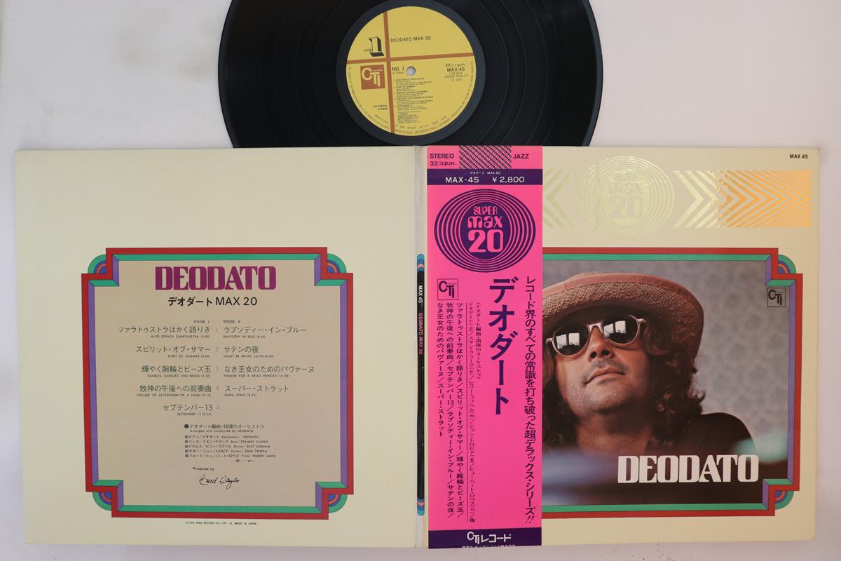 

LP Record DEODATO - Max 20 MAX45 CTI 1975 Japan Obi Jazz