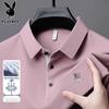 Men's Ice Silk Business Polo Shirt
