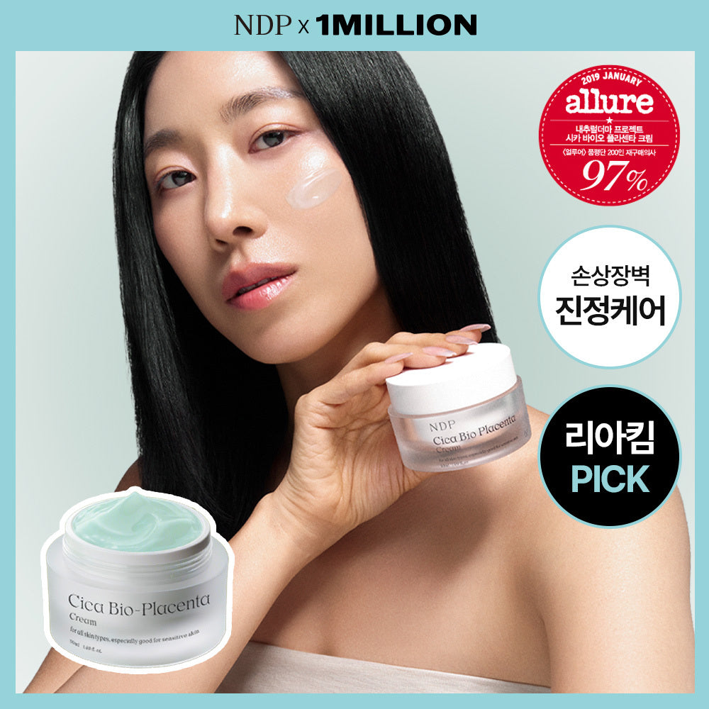 NDP Cica Bio Placenta Hydrating Soothing Cream 50ml