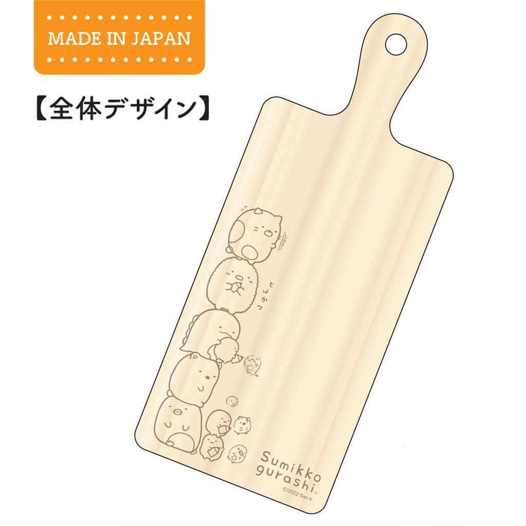 SG Cutting Board Long (Ussumino Sumikko)