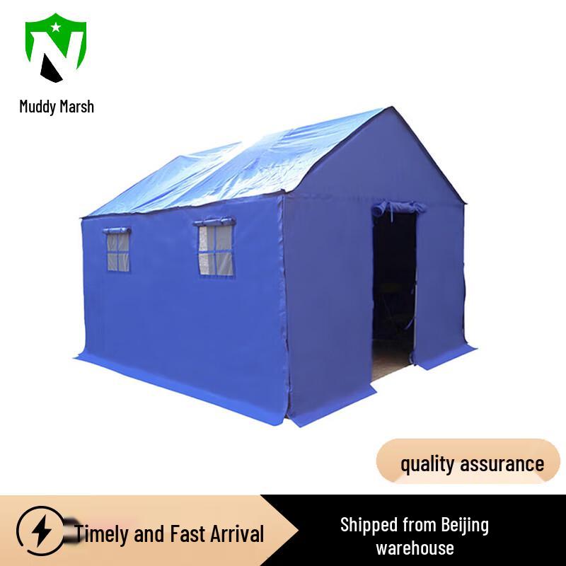 Nize Emergency Rescue Tent