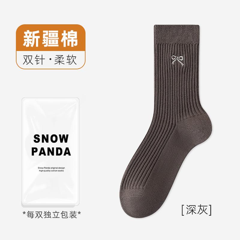 Socks Autumn Antibacterial Deodorant Socks Pure Cotton Medium Tube Socks Breathable Sweat Absorbing Double Needle Versatile Socks Socks Industry