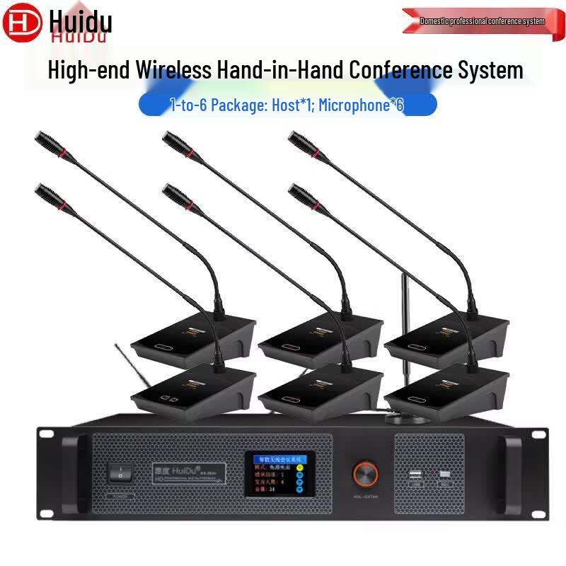HuiDu HD-8900 Professional Wireless Digital Conference System (CN version)