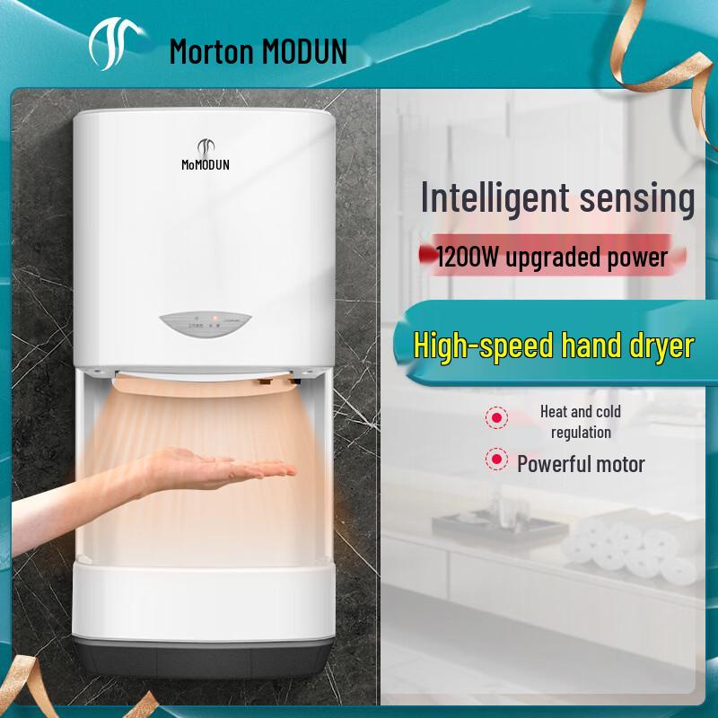 Morden M-2008C Automatic Commercial Hand Dryer Long
