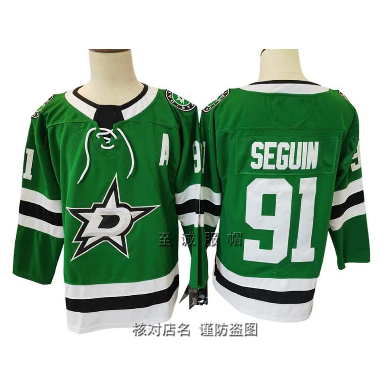 Dallas Stars Ice Hockey Jersey 14 Vintage Style Embroidered Training Shirt Men Cotton Blend Sportswear