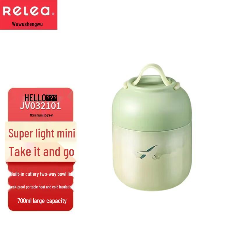 Wushengwu HELLO Thermal Food Jar