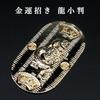 Money luck invitation dragon oval feng shui goods good luck oval good luck goods increase money luck money luck good luck prayer money luck wallet