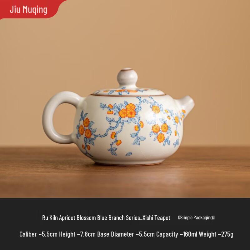 Jiumuqin Ru Ware Xishi Ceramic Teapot