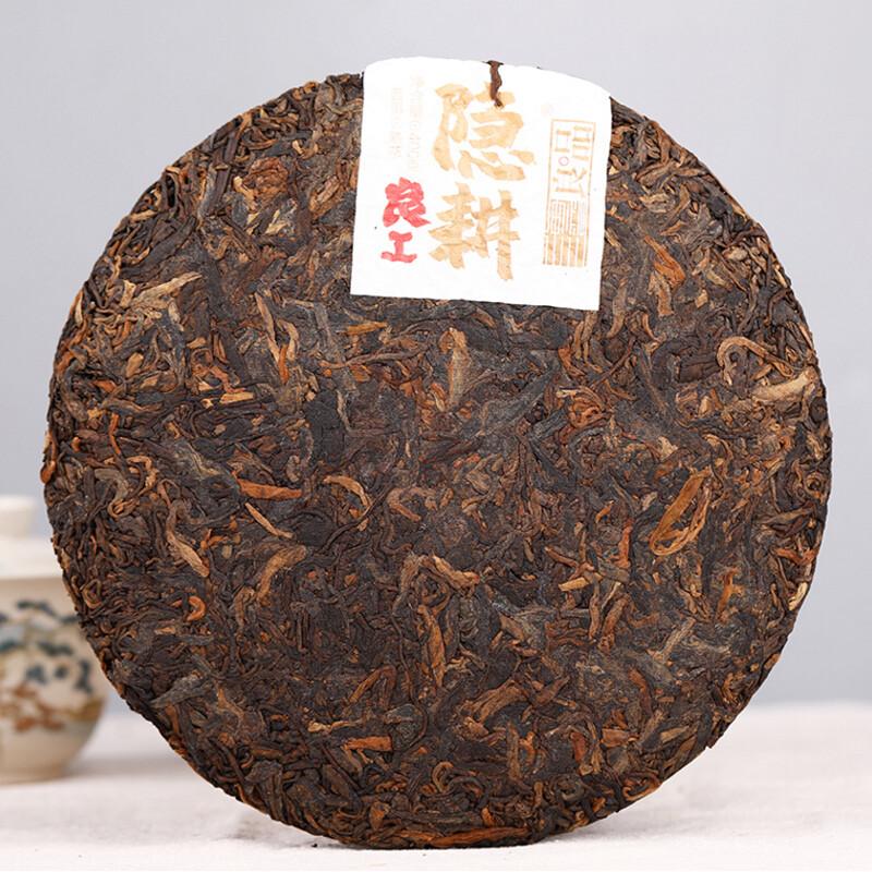 2020 Haiwan Old Comrade Liang Pin Yin Geng Ancient Tree Pu'er Ripe Puer Tea 400g