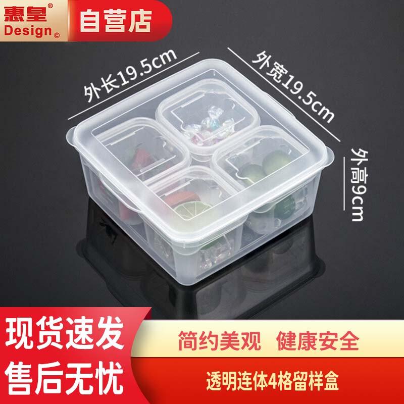 Food Sample Retention Box