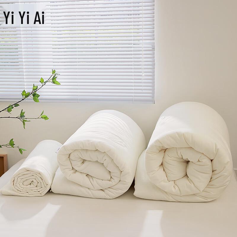 Yiyiai Soy Fiber Jacquard Cotton Summer Quilt