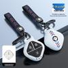 2023 New Baojun Kiwi Smart Tide DJI Edition Key Cover for Wuling Mini