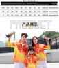 Spring and Autumn National Style Student Training Suit - Sports Uniform for Class, Ceremony, and Casual Wear