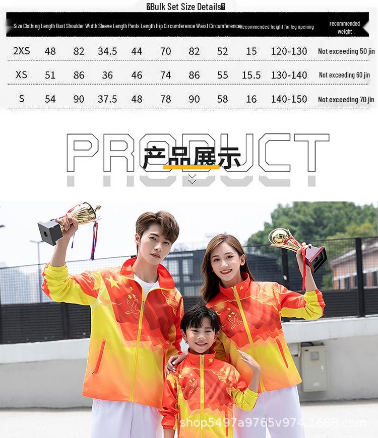 Spring and Autumn National Style Student Training Suit - Sports Uniform for Class, Ceremony, and Casual Wear