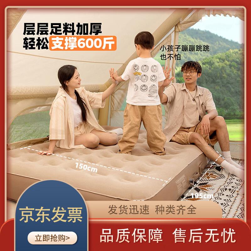 ZCS Outdoor Heightened Flocked Inflatable Camping Mattress