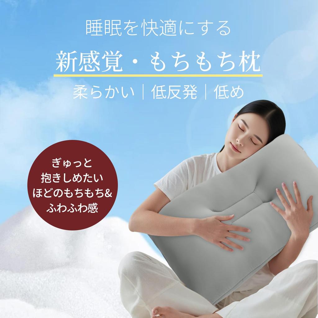This Pillow Relieves Neck Pain and Is a New Sensation. It's Soft and Low-profile, Perfect for a Good Night's Sleep. It's Perfect for Side Sleepers