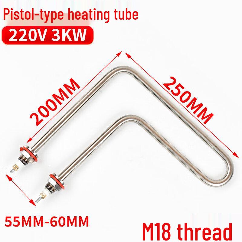 Aokewen U-Shaped Heating Element