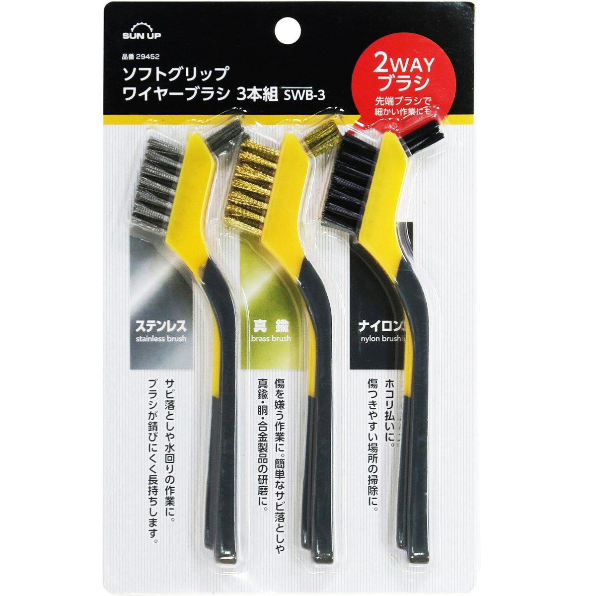 Konyo Sun Up Soft Grip Wire Brush Set 3-Piece SWB-3