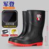 Rain Shoes Anti-smashing and Anti-puncture Men's Tall Water Shoes Labor Insurance Industrial and Mining Protective Rain Boots