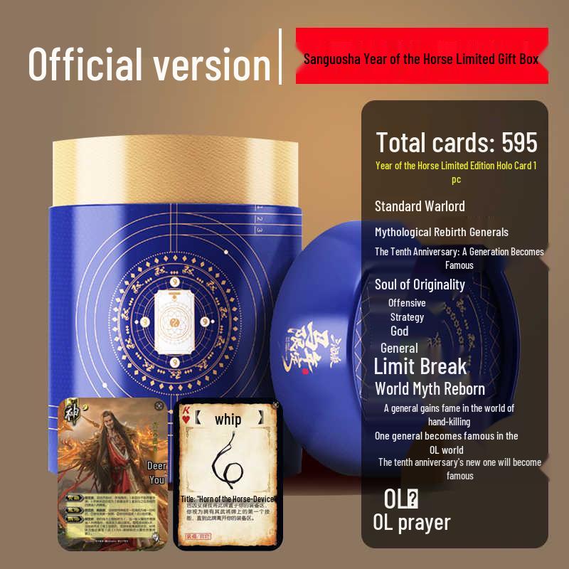 

Three Kingdoms Kill: Limited Edition Horse Racing Gift Box with Pang Tong Foil Card