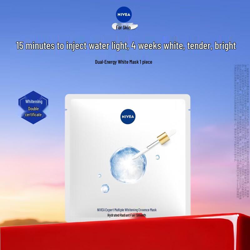 

NIVEA 630 Whitening Mask