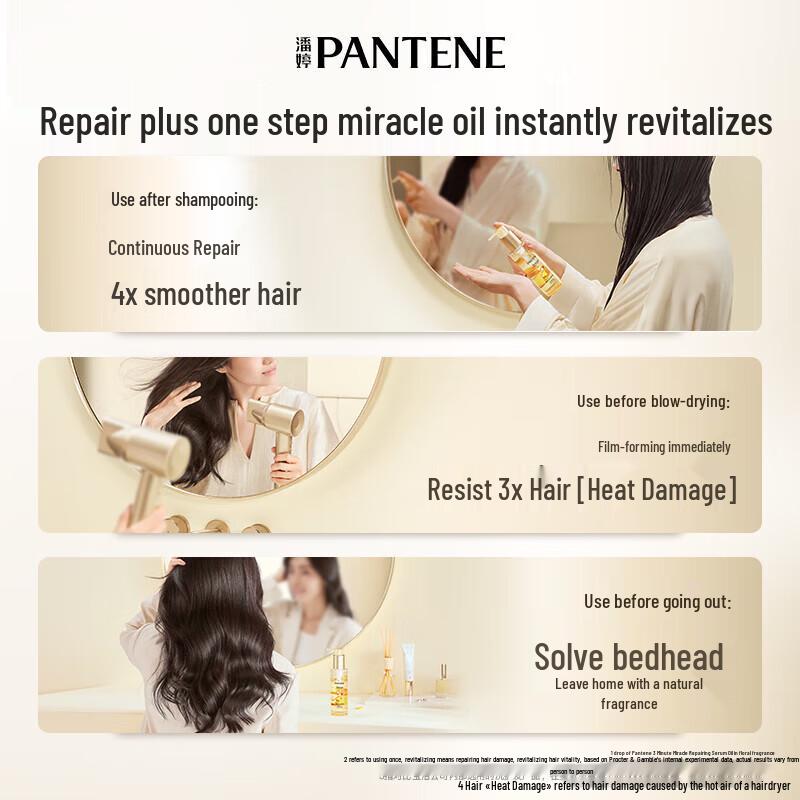 Pantene 3-Minute Miracle Hair Oil Duo Pack