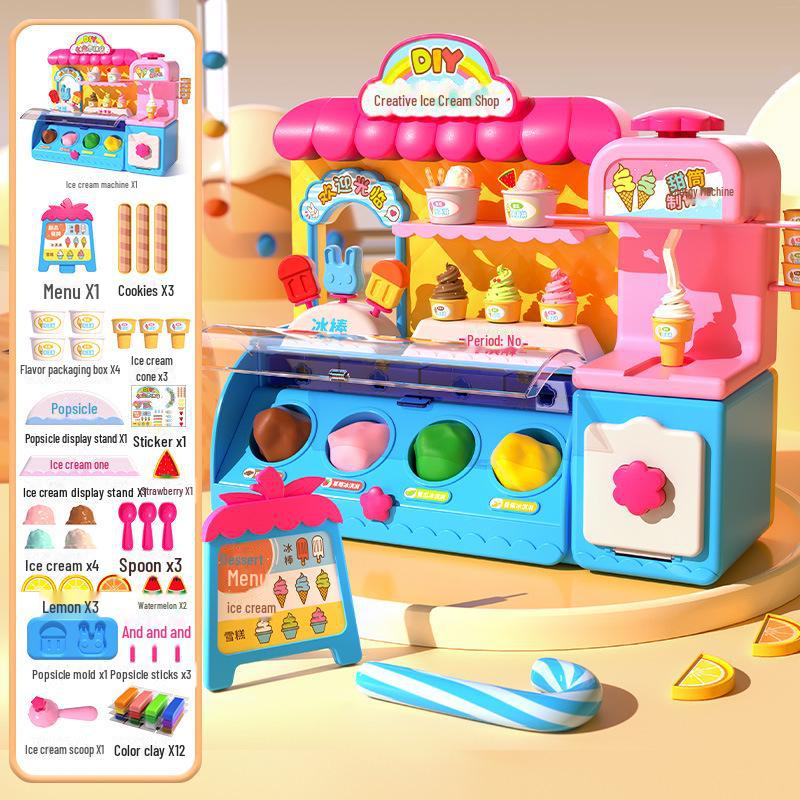 

Детский игровой домик Игрушка-машина для мороженого - Интернет-сенсация Подарок на день рождения для девочек 3-6 лет E-commerce Box