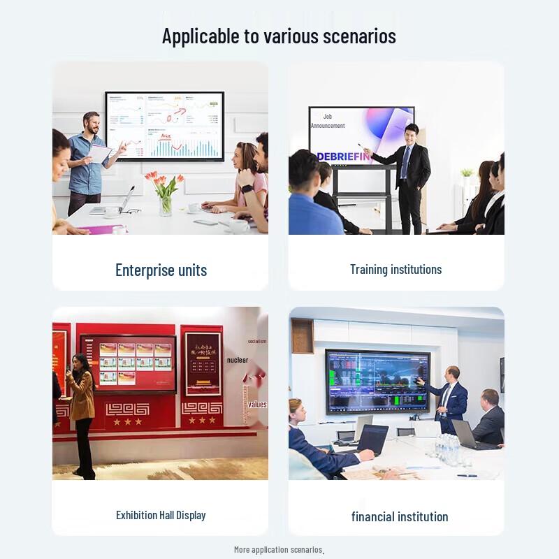 75-inch Multimedia Interactive Whiteboard (CN Version)