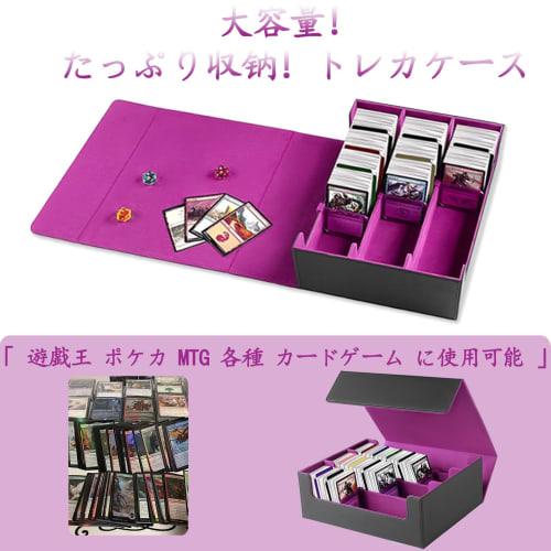 AHZMYOHH Trading Card Case, Card Storage Box, Holds 1800 Cards + 3 Dividers + 8 Card Stoppers, Magnetic Closure, Compatible with Yu-Gi-Oh!, Pokemon, M