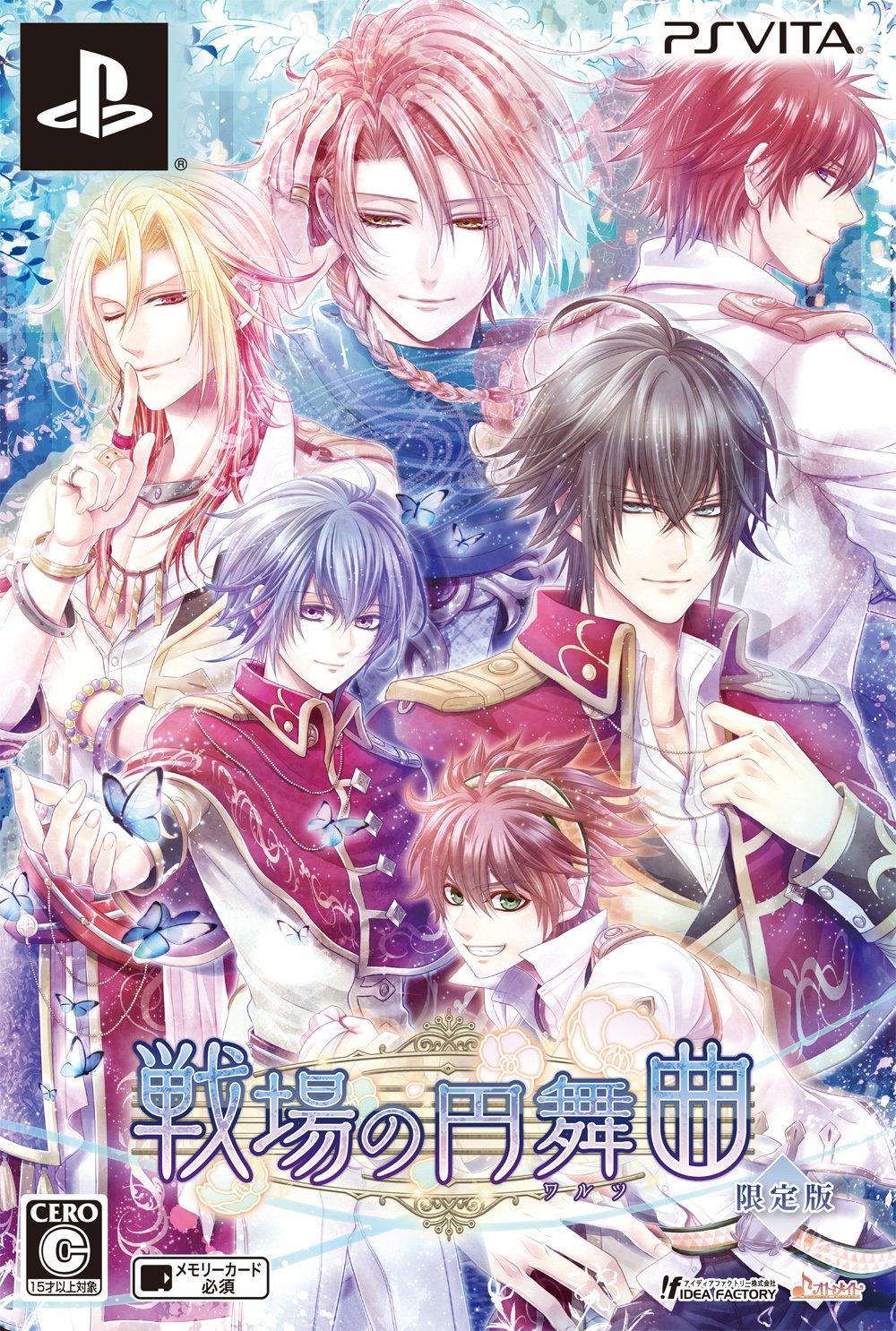 

Battlefield Waltz Ограниченное издание PS Vita -