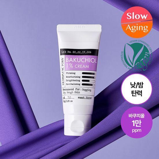 DERMA FACTORY Bakuchiol 1% Cream 30g