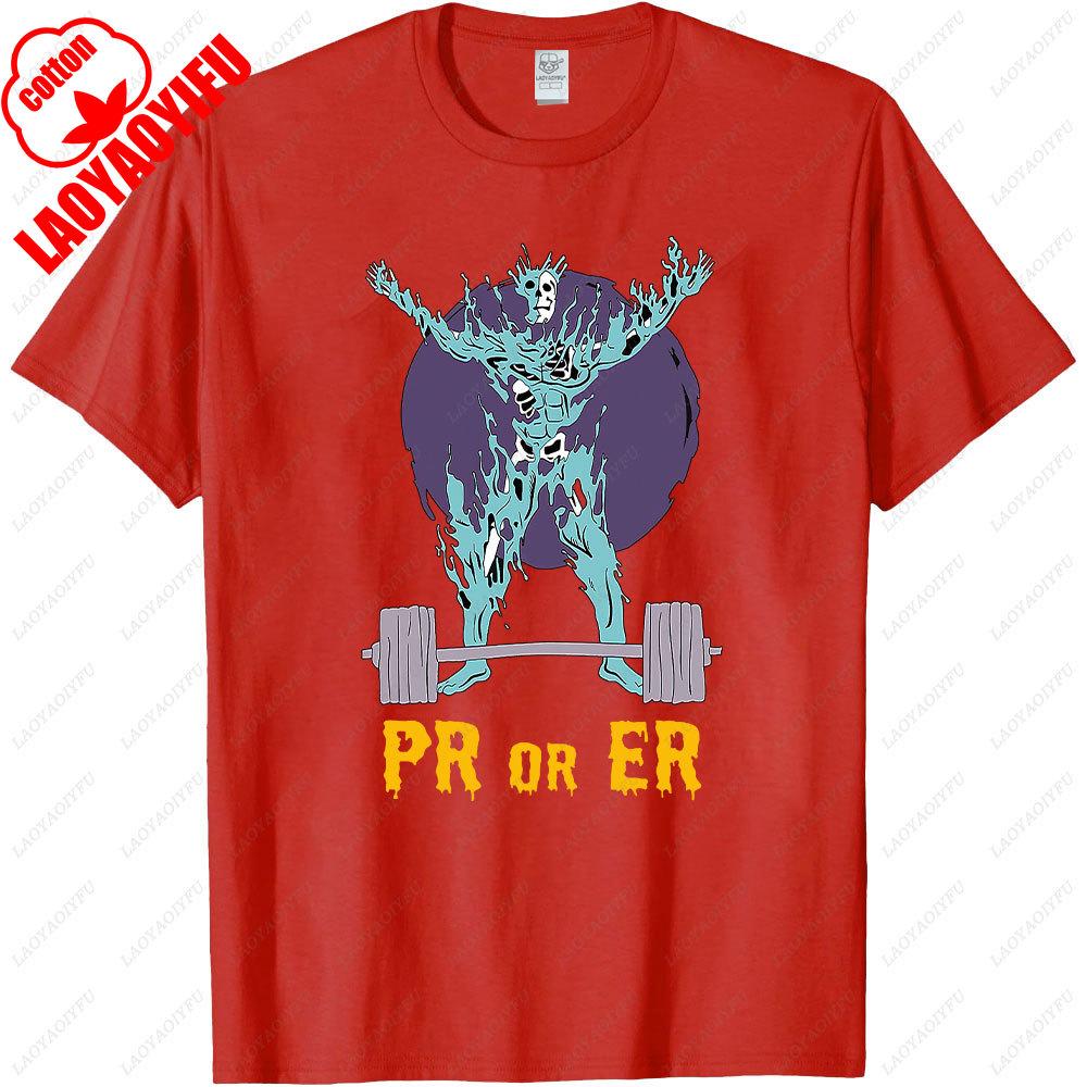 PR lub Er Podnoszenie Ciężarów Kulturystyka Fitness Siłownia Niezbędny Męski T-shirt Krótki Rękaw Luźny Oddychający Kreatywny Codzienny Fajne Koszulki