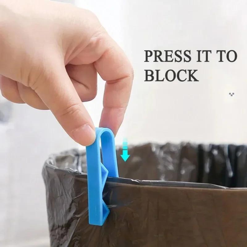 Garbage Bin Fixing Clip Enduring Plastic Kitchen Bathroom Office Universal Garbage Bag Anti Slip Bracket Divider Side Clip