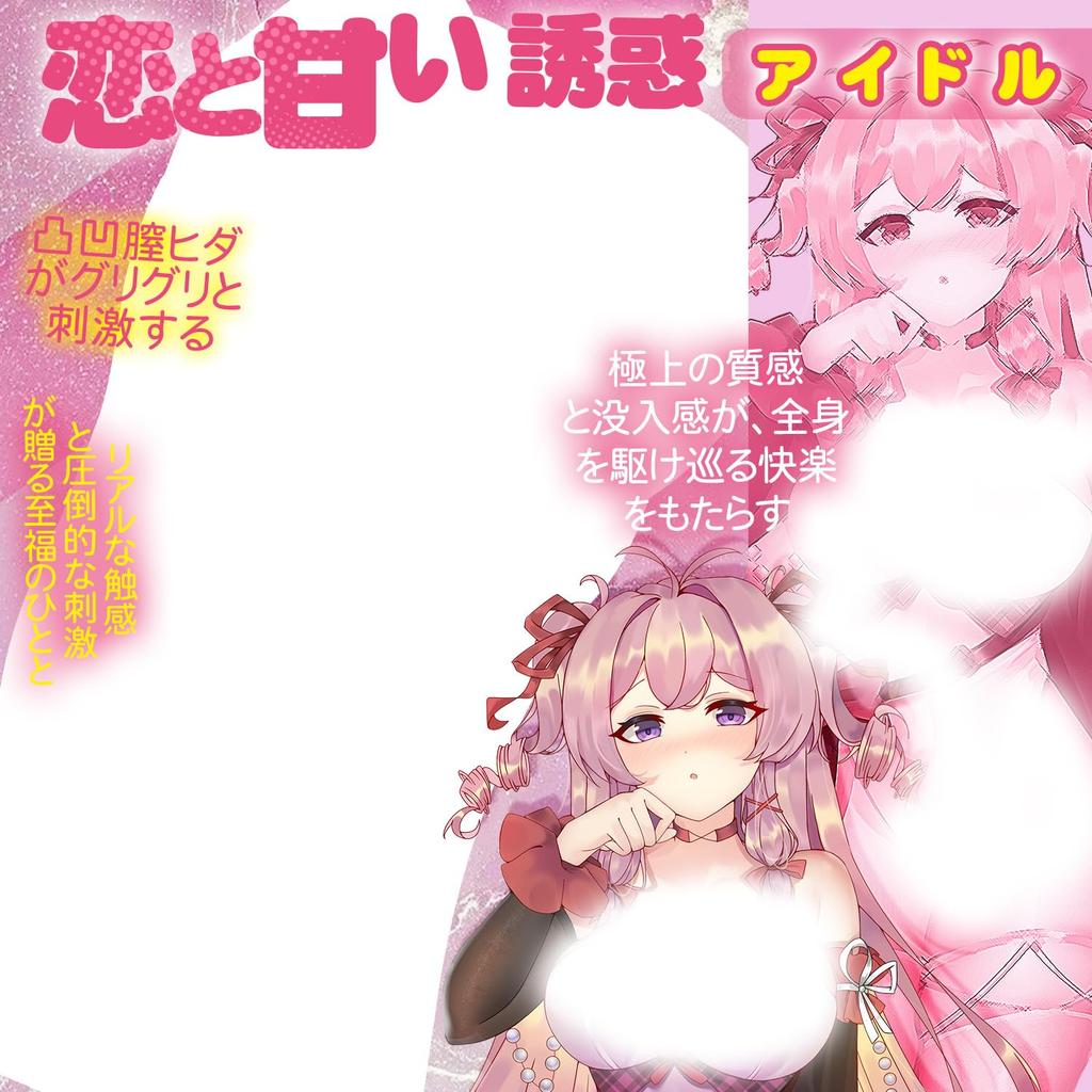 beautiful breasts x wide open Stationary Onahole Popular Large Onahole stick Onahole Realistic feeling Hip swing Thick 3kg Repeat Real skin feel