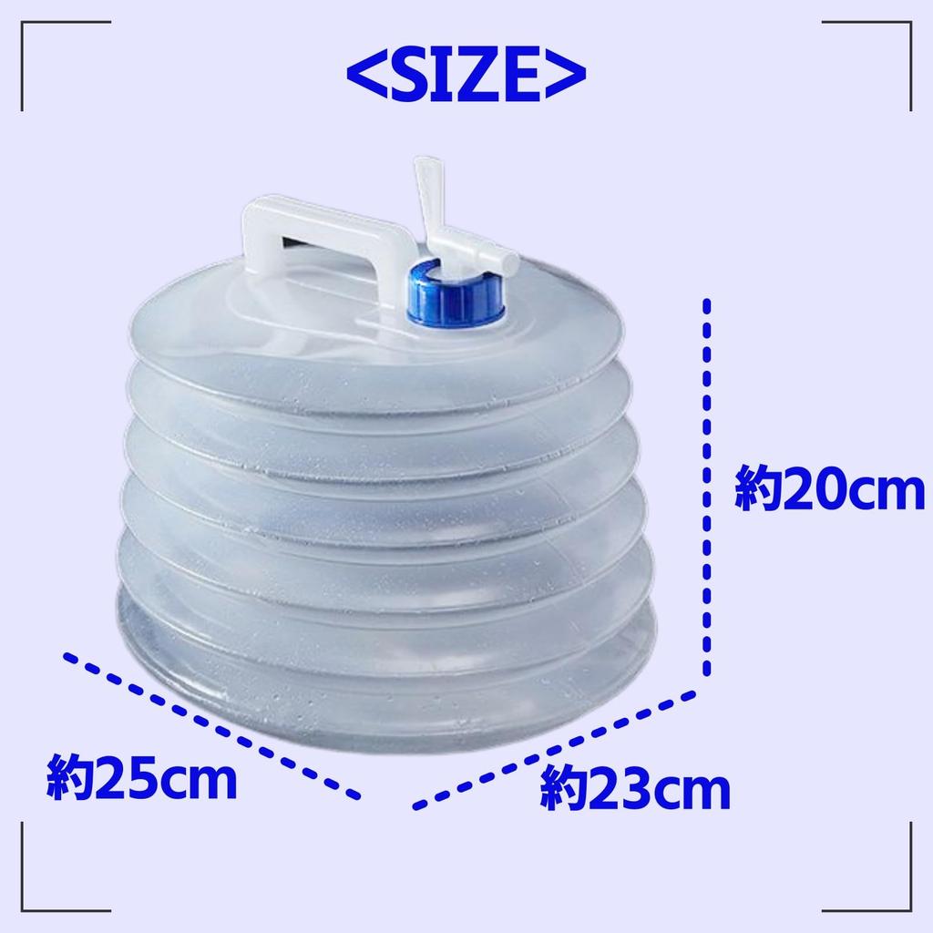 Polietilenă 10L Apă cu Rotundă pentru Pregătirea Dezastrelor și Outdoor Set de 2 (APOSITV) Rezervor, Pliabil, Robinet, Formă, Utilizare,