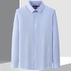 Men's Comfortable Business Casual Long-Sleeved Shirt