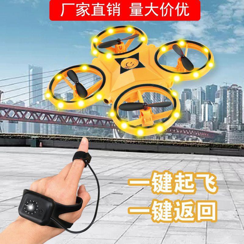Watch Four-axis Induction Aircraft UFO Drone Gesture Suspension Flying Saucer Intelligent Swing Flying Ball