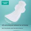 All Cotton Era Nice Princess Medical Grade Cotton Gauze Overnight Sanitary Napkin