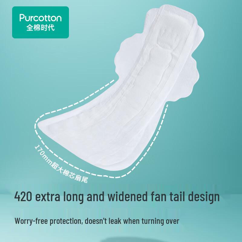 All Cotton Era Nice Princess Medical Grade Cotton Gauze Overnight Sanitary Napkin