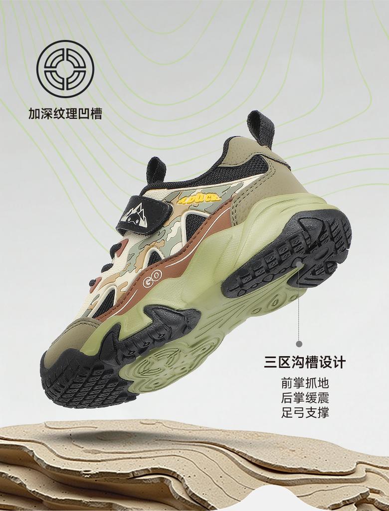 B. Duck Little Yellow Duck Children's Shoes for Boys and Girls