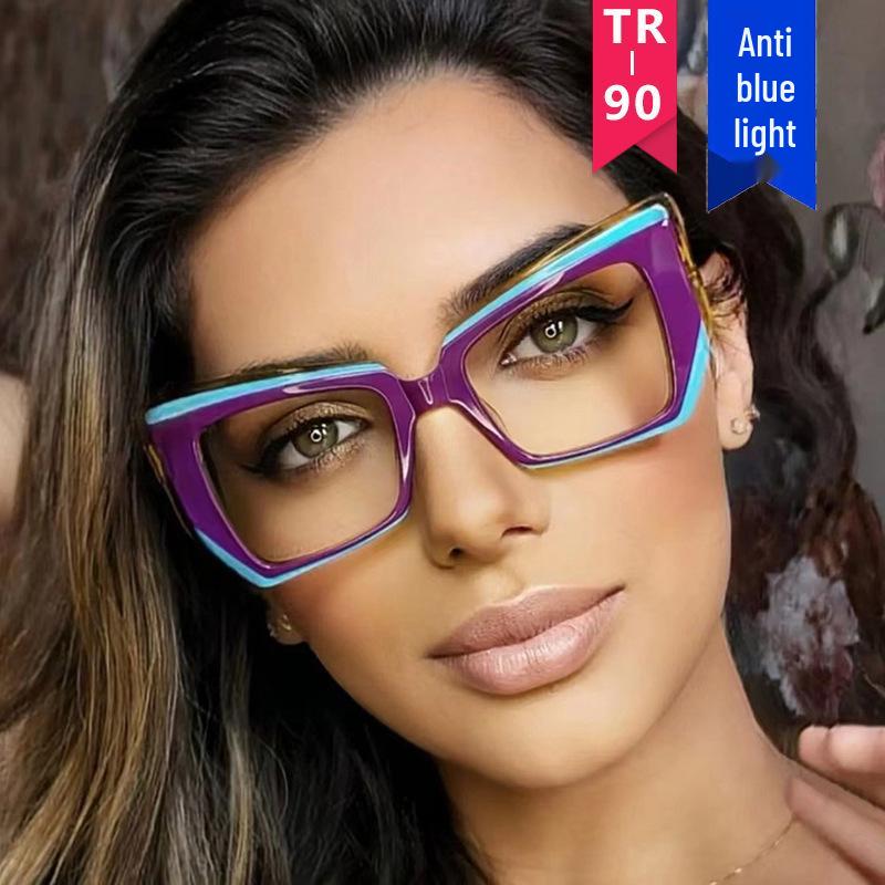 Avant-Garde TR90 Anti-Blue Light Eyeglass Frame - Unique European & American Style