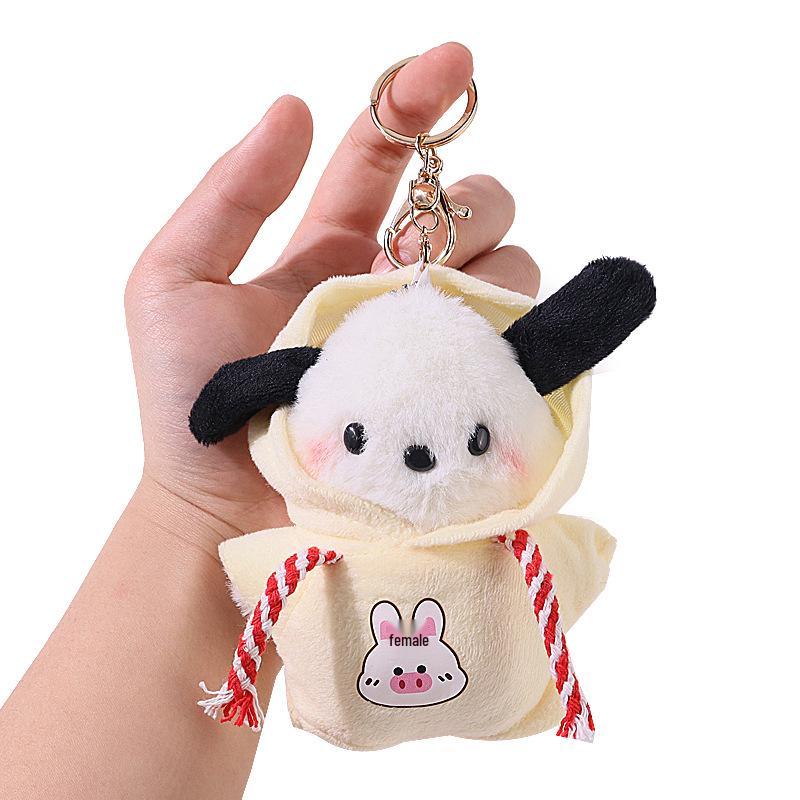 Blush Dog Plush Keychain Sweatshirt Doll Ornament Gift