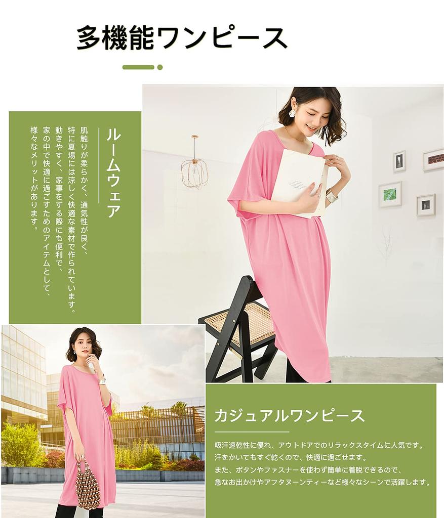Loungewear Short Super Machine Washable Iron [DAY CLOTHDaycloth] One-piece Women's Set, Summer, 2-piece Set, Sweat-absorbing, Quick-drying, Sleeves,