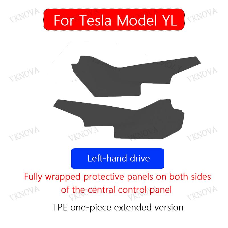 For Tesla Model YL 2026 TPE Front Rear Door Sill Protector Threshold Strip Waterproof Anti-kick Guard Panel Interior Accessories